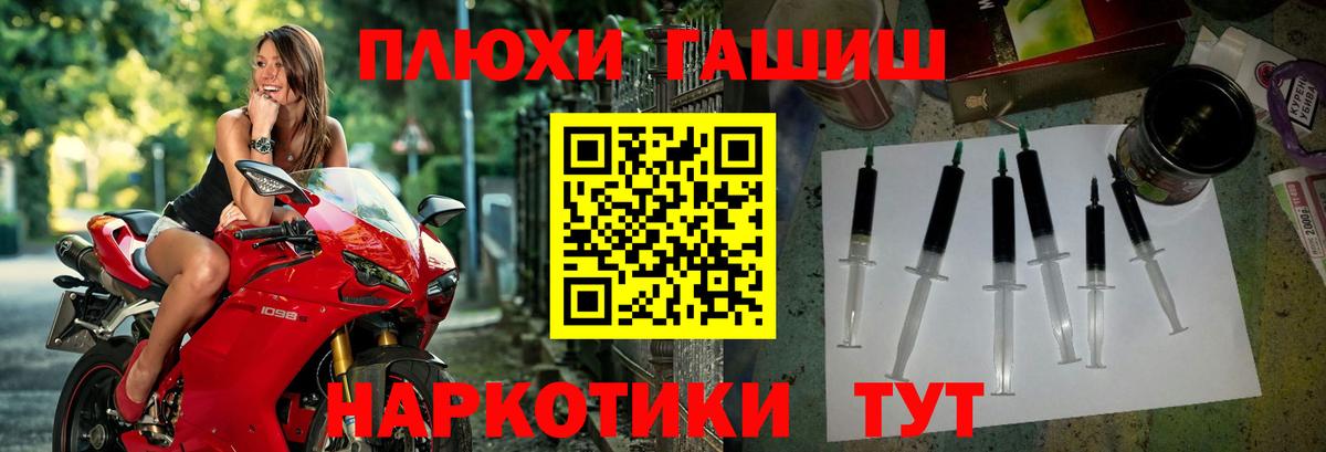 Гашиш  Вход с VPN  ГАШ убойный  Энгельс  ГАШ 40% ТГК 