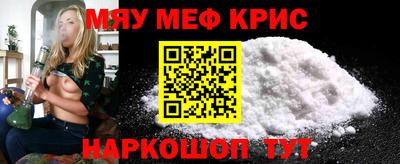 кокаин премиум Ливны