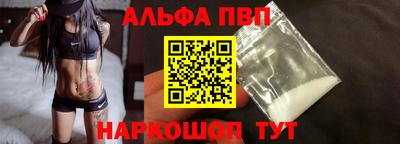 кокаин премиум Ливны
