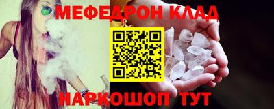 ешки Лесосибирск