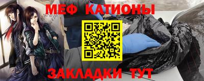 кокаин премиум Ливны