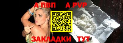 кокаин премиум Ливны