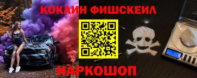 ешки Лесосибирск