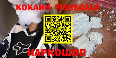 кокаин премиум Ливны