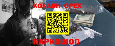 ешки Лесосибирск