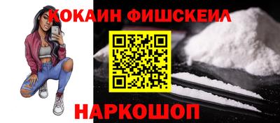 ешки Лесосибирск