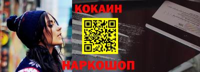 тгк Ликино-Дулёво