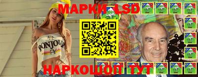 тгк Ликино-Дулёво