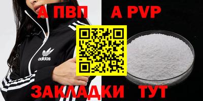 кокаин премиум Ливны