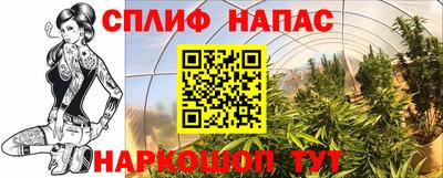 тгк Ликино-Дулёво