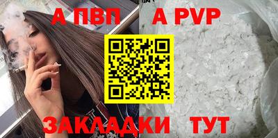кокаин премиум Ливны