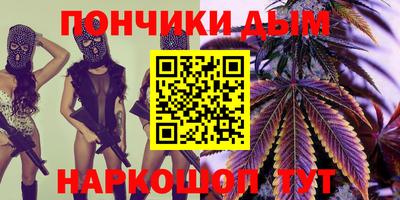 тгк Ликино-Дулёво