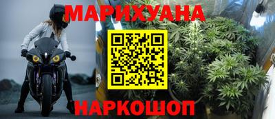 тгк Ликино-Дулёво