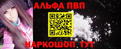 кокаин премиум Ливны
