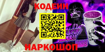 тгк Ликино-Дулёво