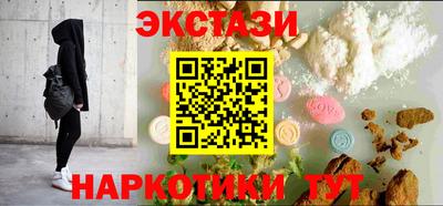 ешки Лесосибирск