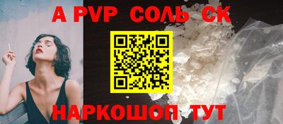 кокаин премиум Ливны