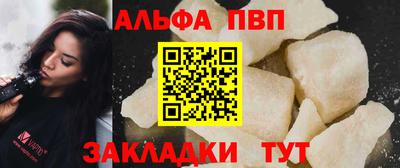 ешки Лесосибирск