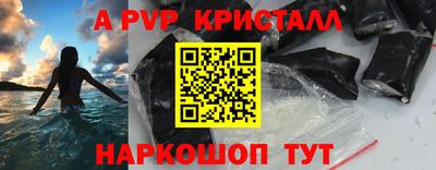 кокаин премиум Ливны
