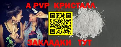 ешки Лесосибирск