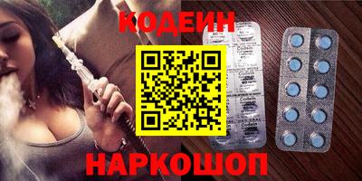 кокаин премиум Ливны