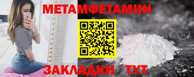 кокаин премиум Ливны