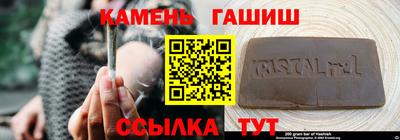 тгк Ликино-Дулёво