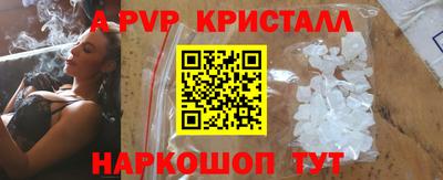 тгк Ликино-Дулёво
