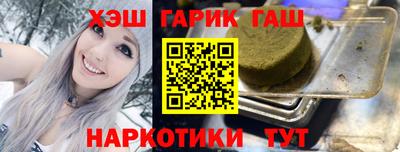 тгк Ликино-Дулёво