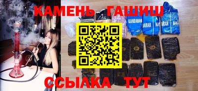 тгк Ликино-Дулёво