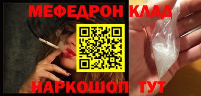 ешки Лесосибирск