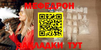 тгк Ликино-Дулёво