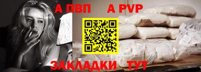 тгк Ликино-Дулёво
