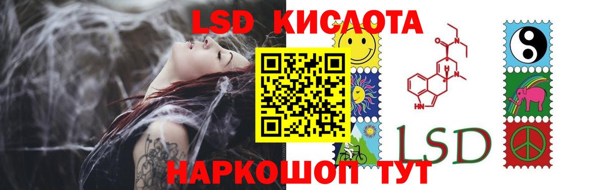 Энгельс  ЛСД экстази ecstasy  Вход с VPN  LSD-25 экстази кислота 
