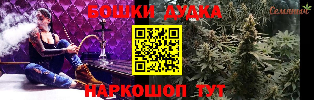 Каннабис тримм  Вход с VPN  Шишки марихуана марихуана  Энгельс 